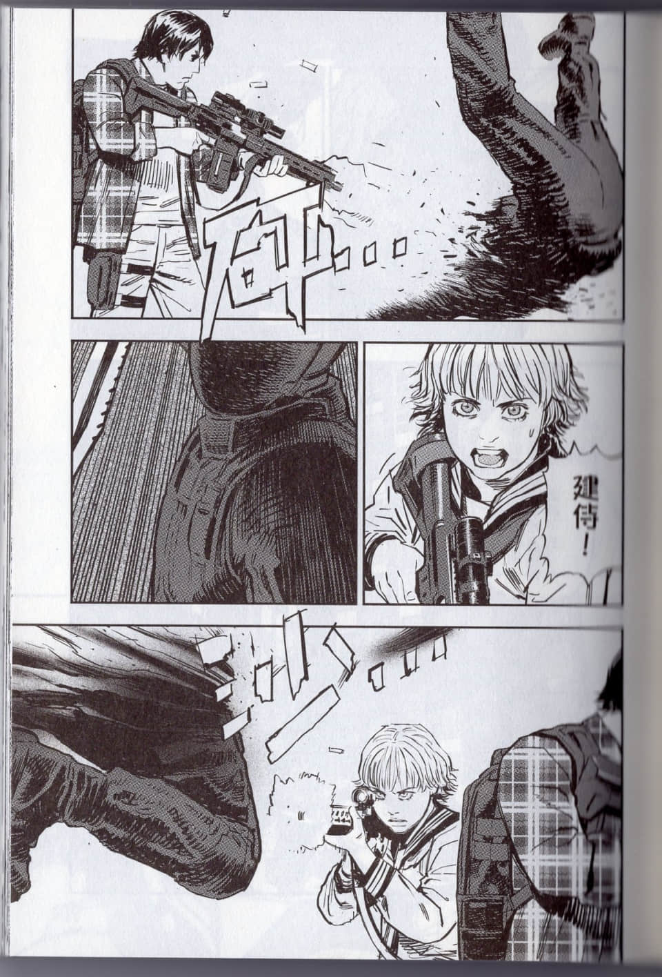 Page 79