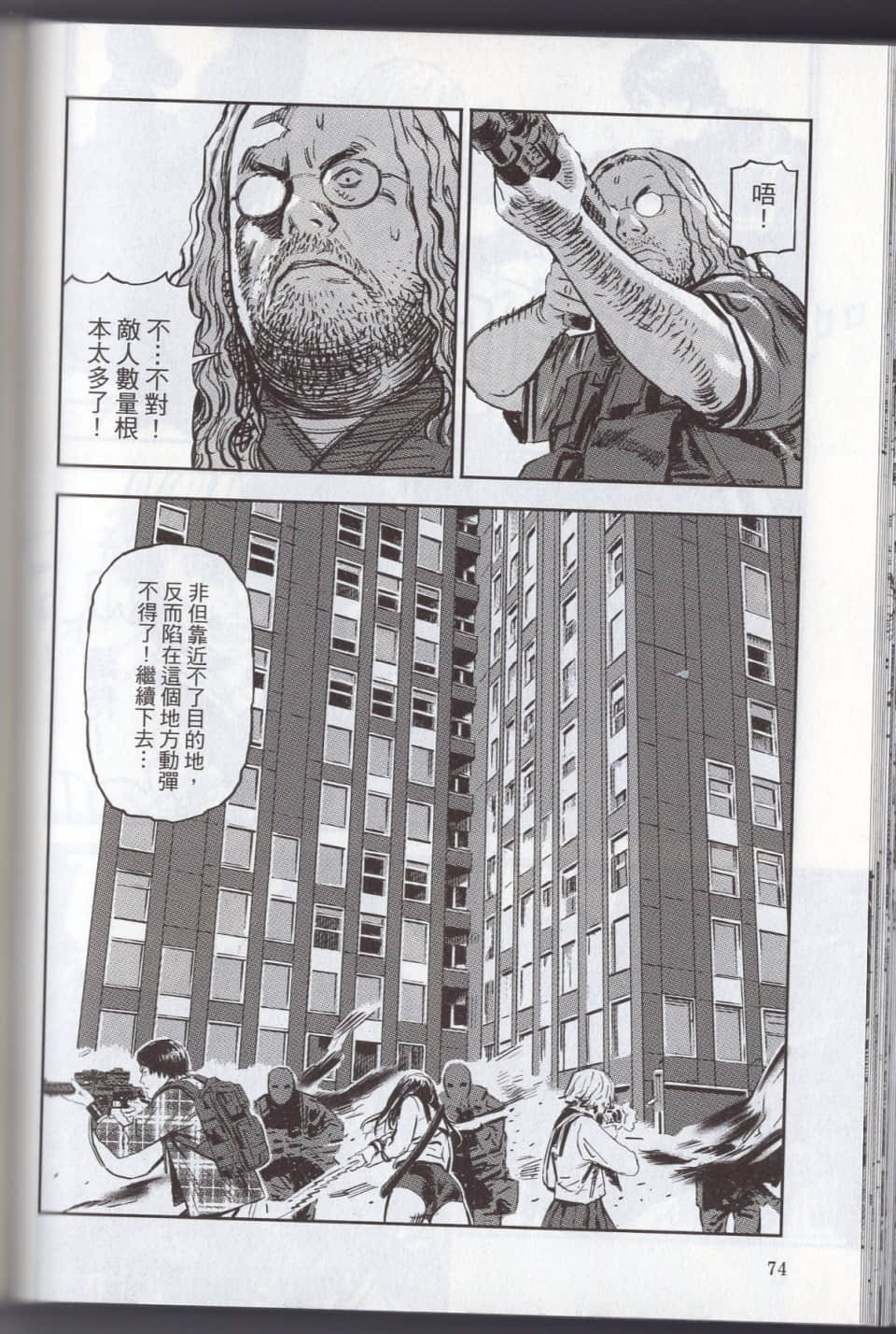 Page 80