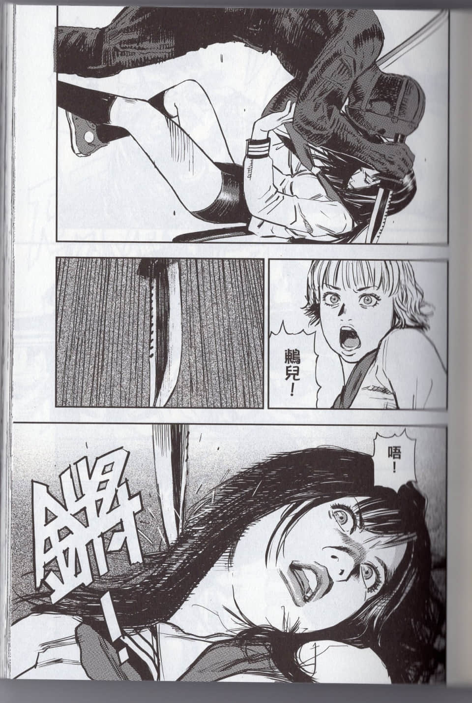 Page 81