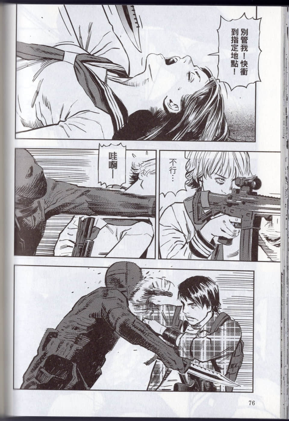 Page 82