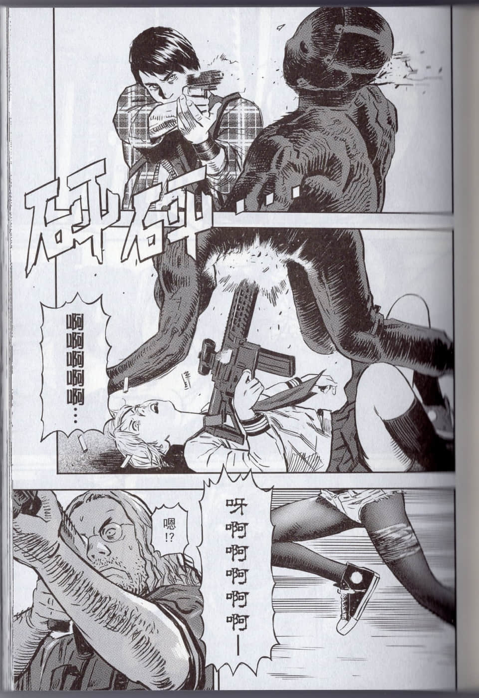 Page 83