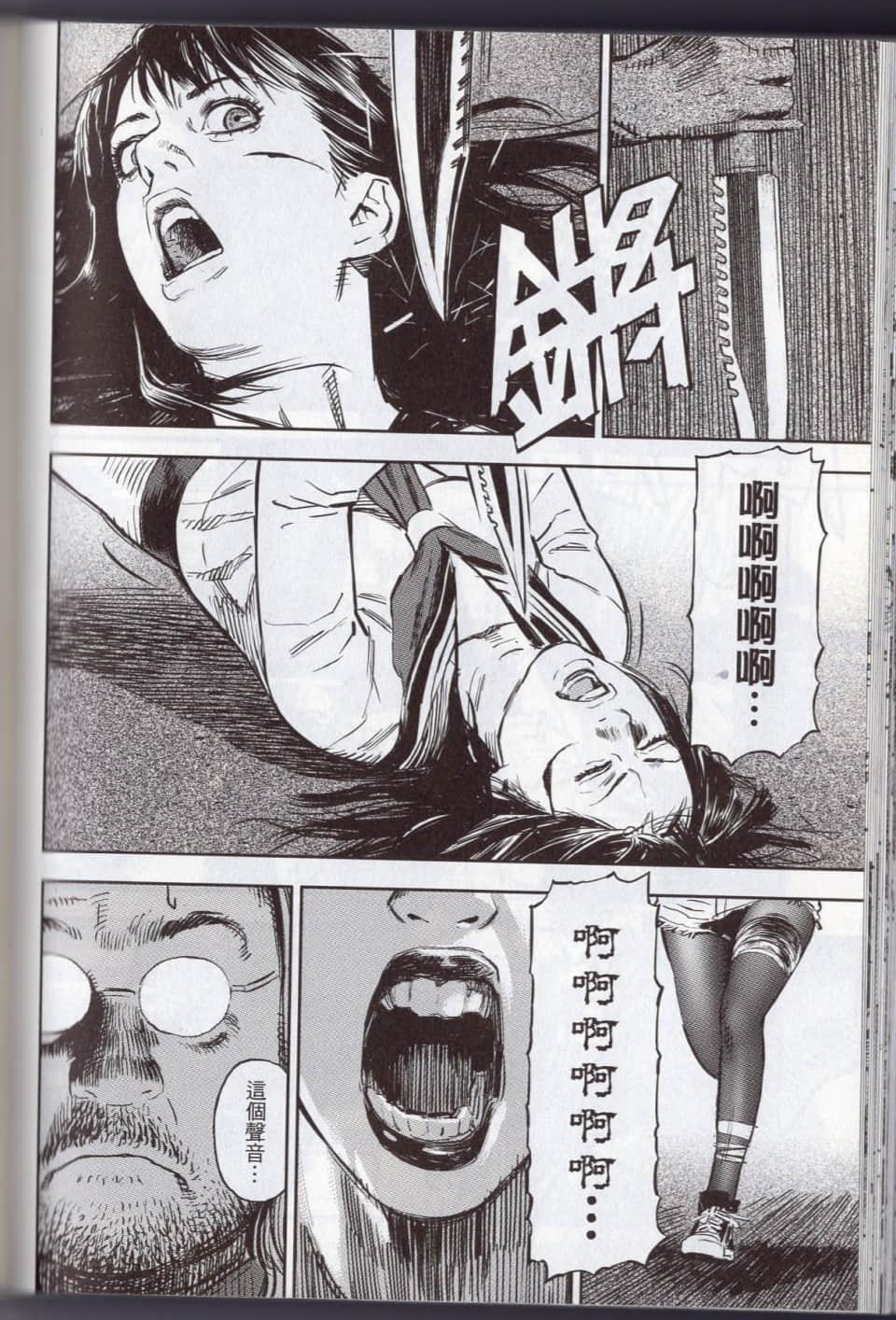 Page 84