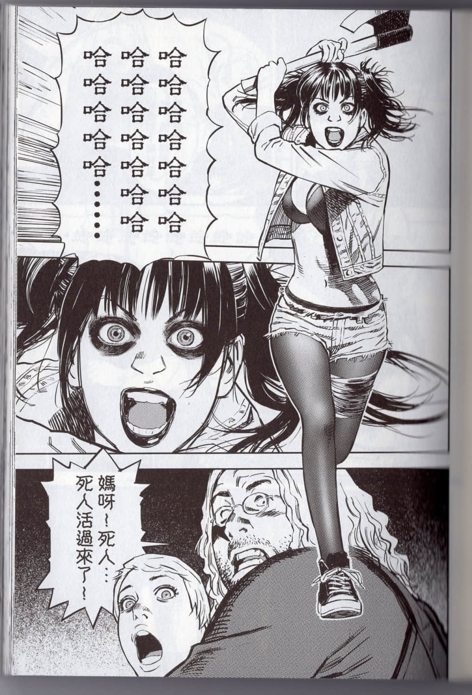 Page 85