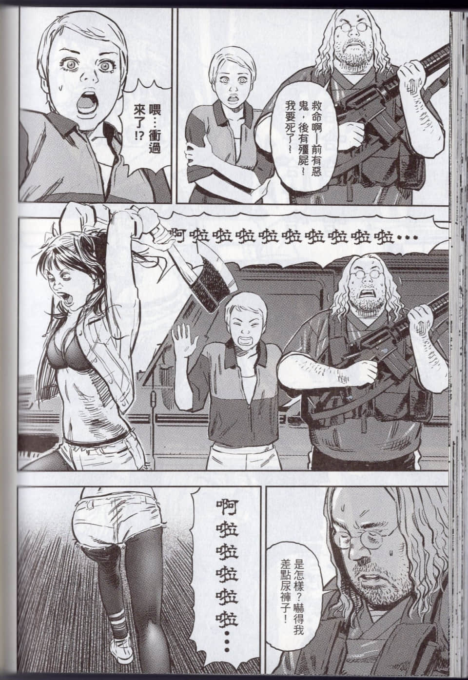 Page 86
