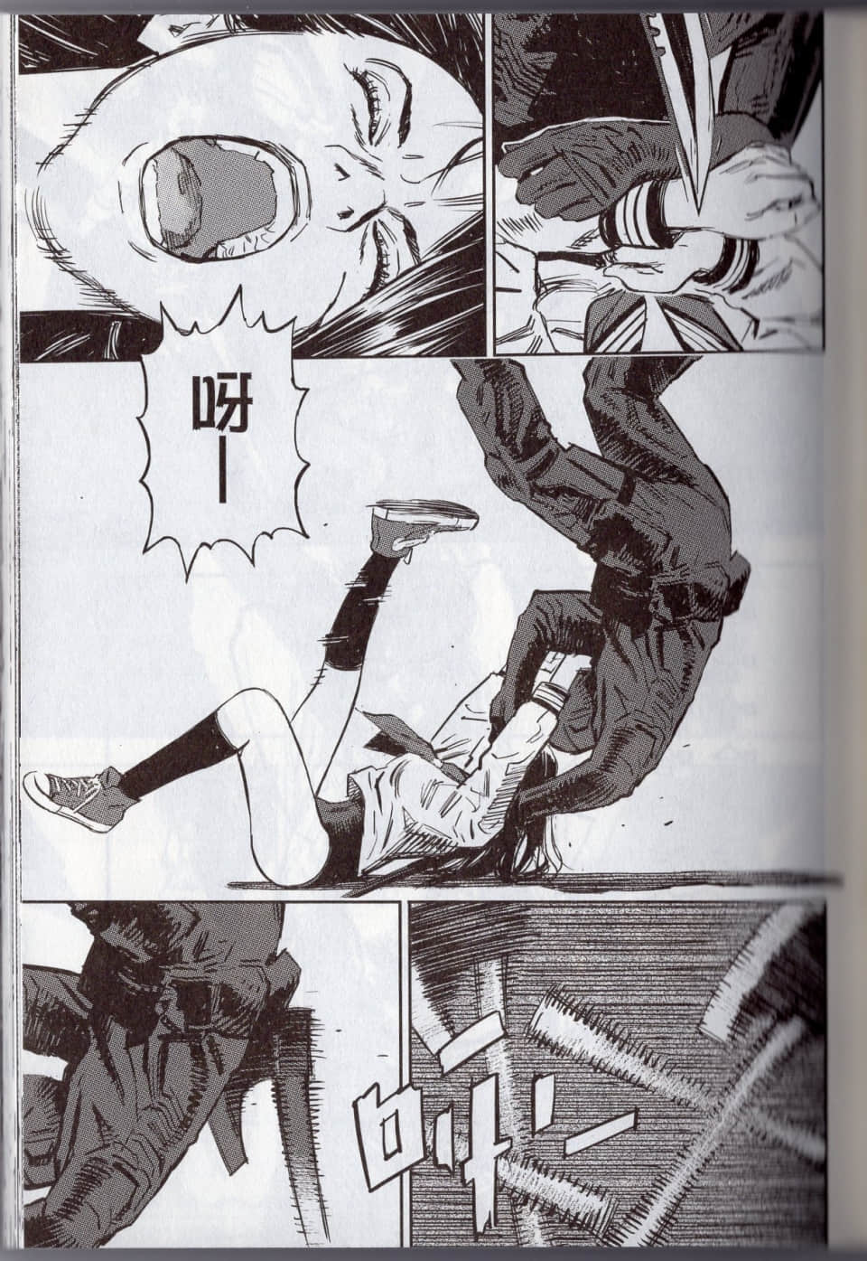 Page 87