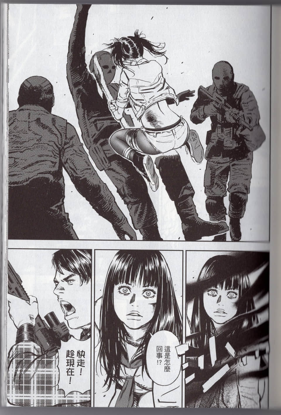 Page 89