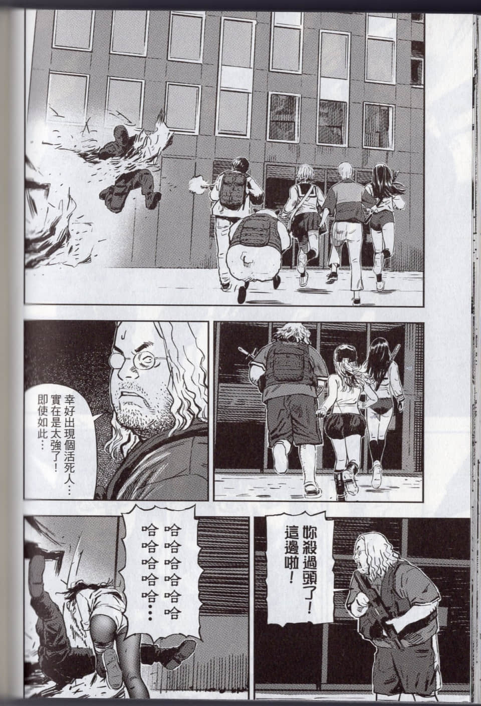 Page 90
