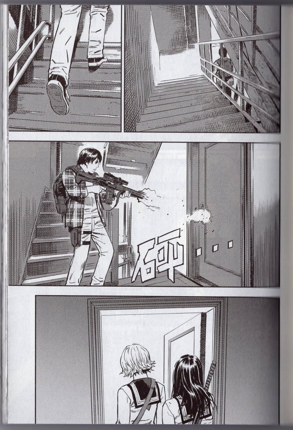 Page 91
