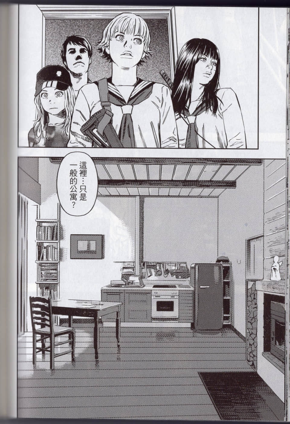 Page 92