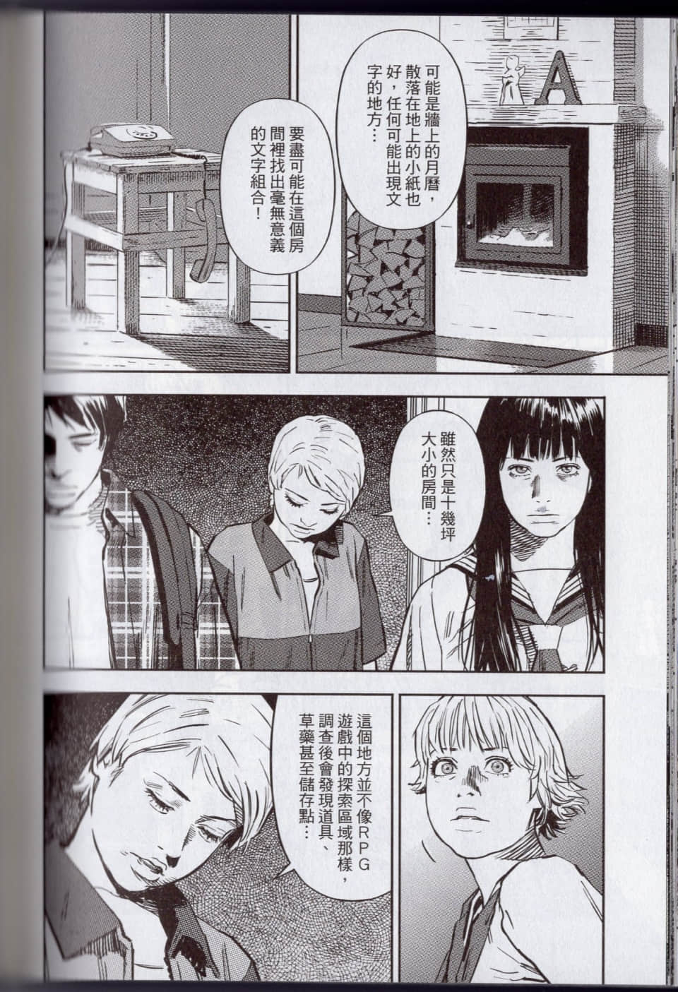 Page 94