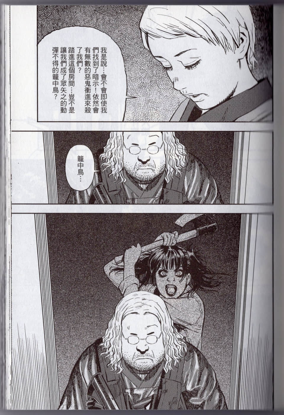 Page 95