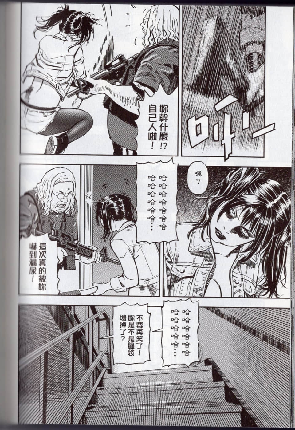 Page 96