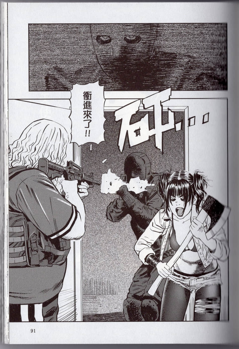 Page 97