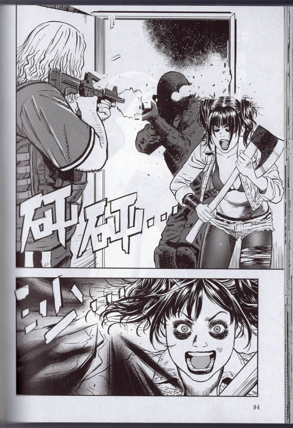 Page 100
