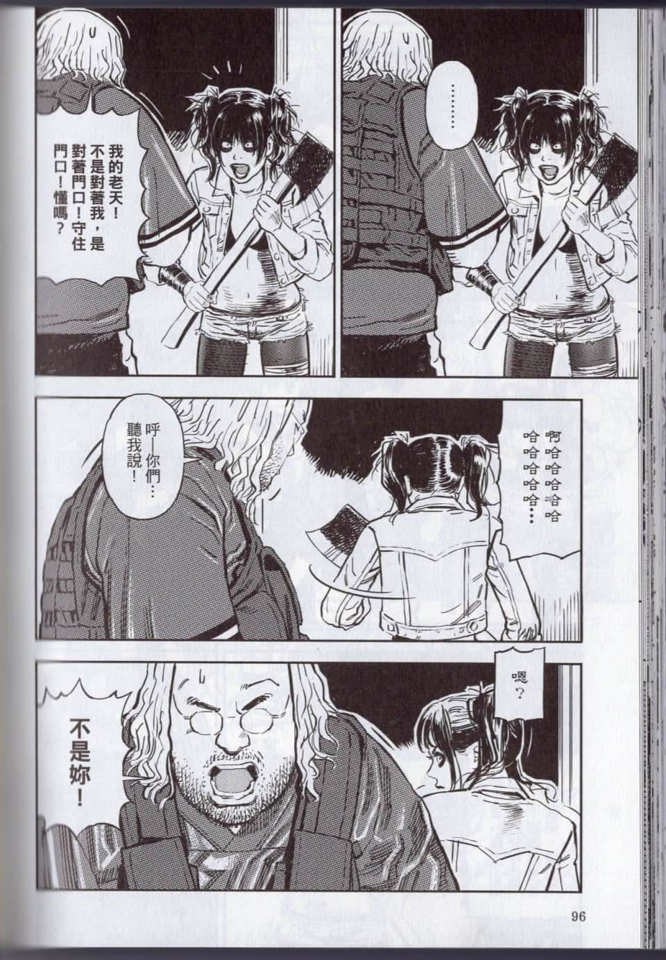 Page 102