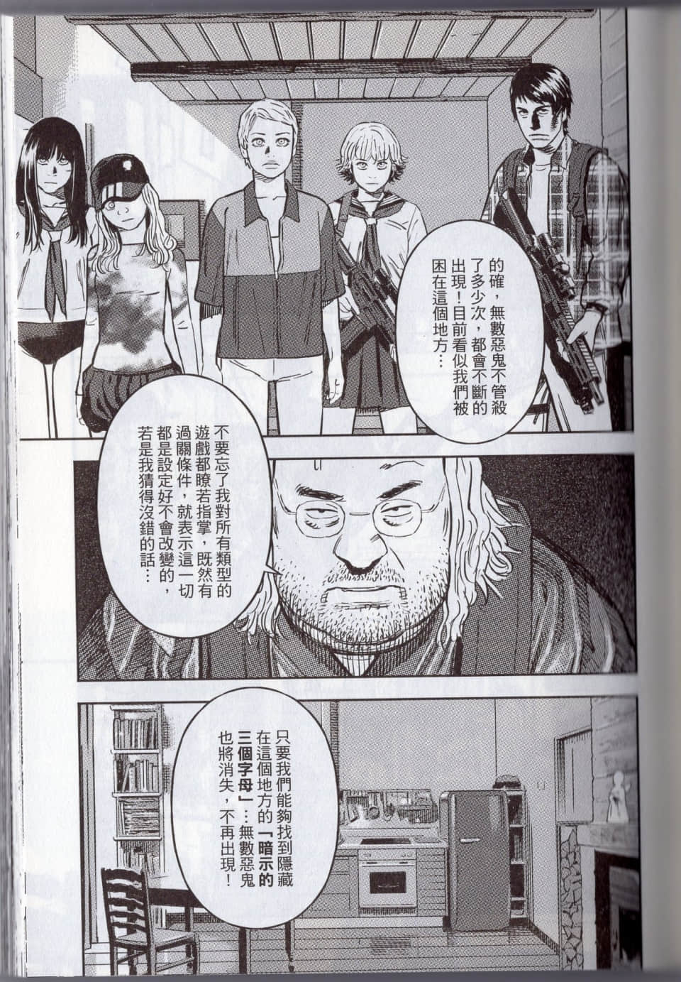Page 103