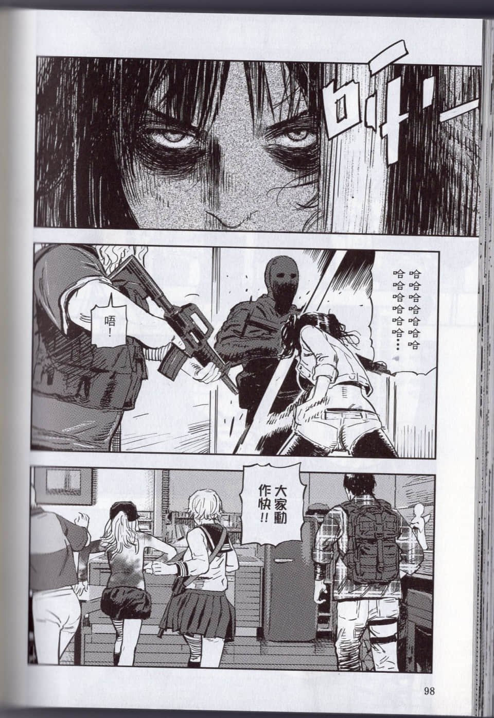 Page 104