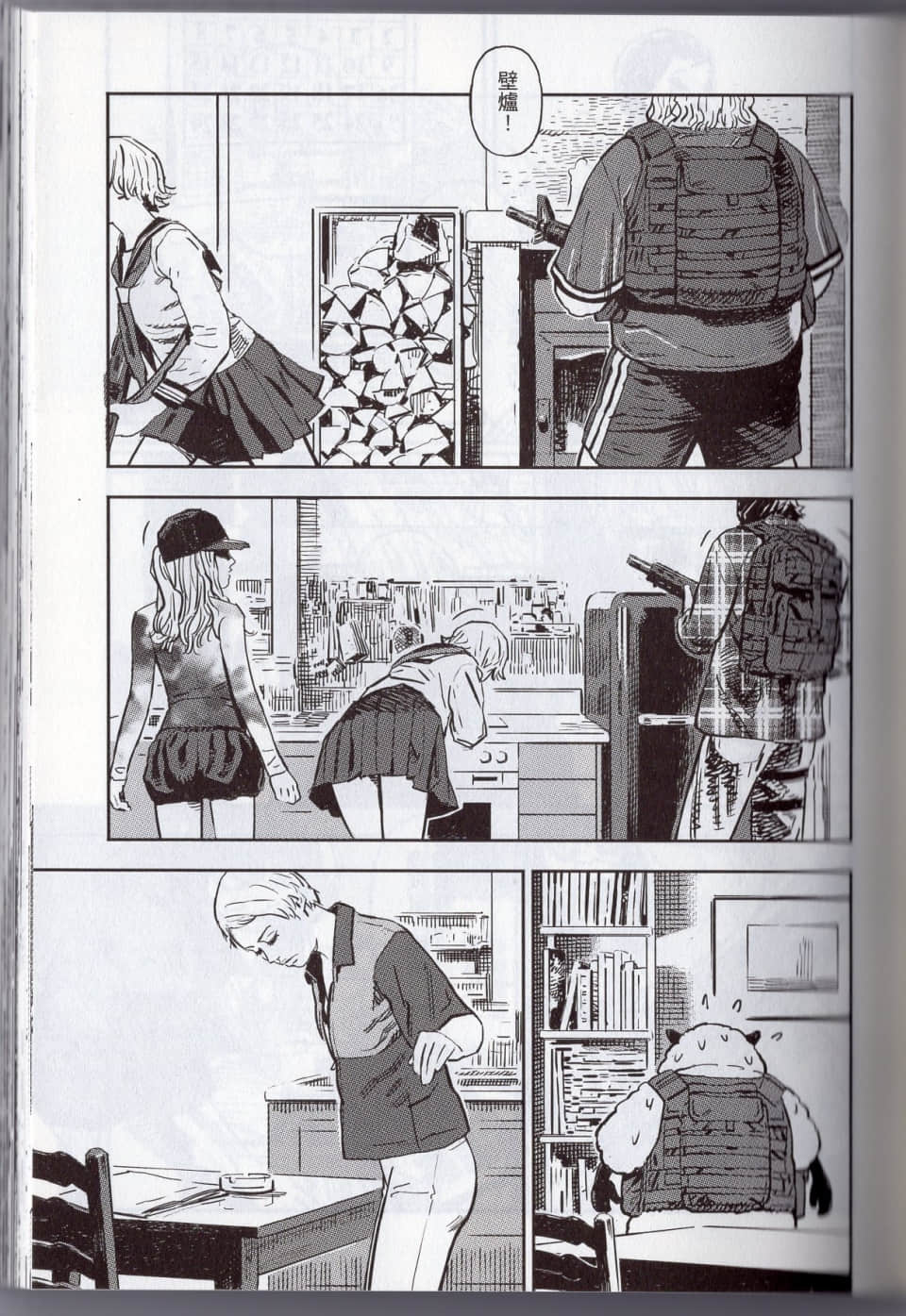 Page 105