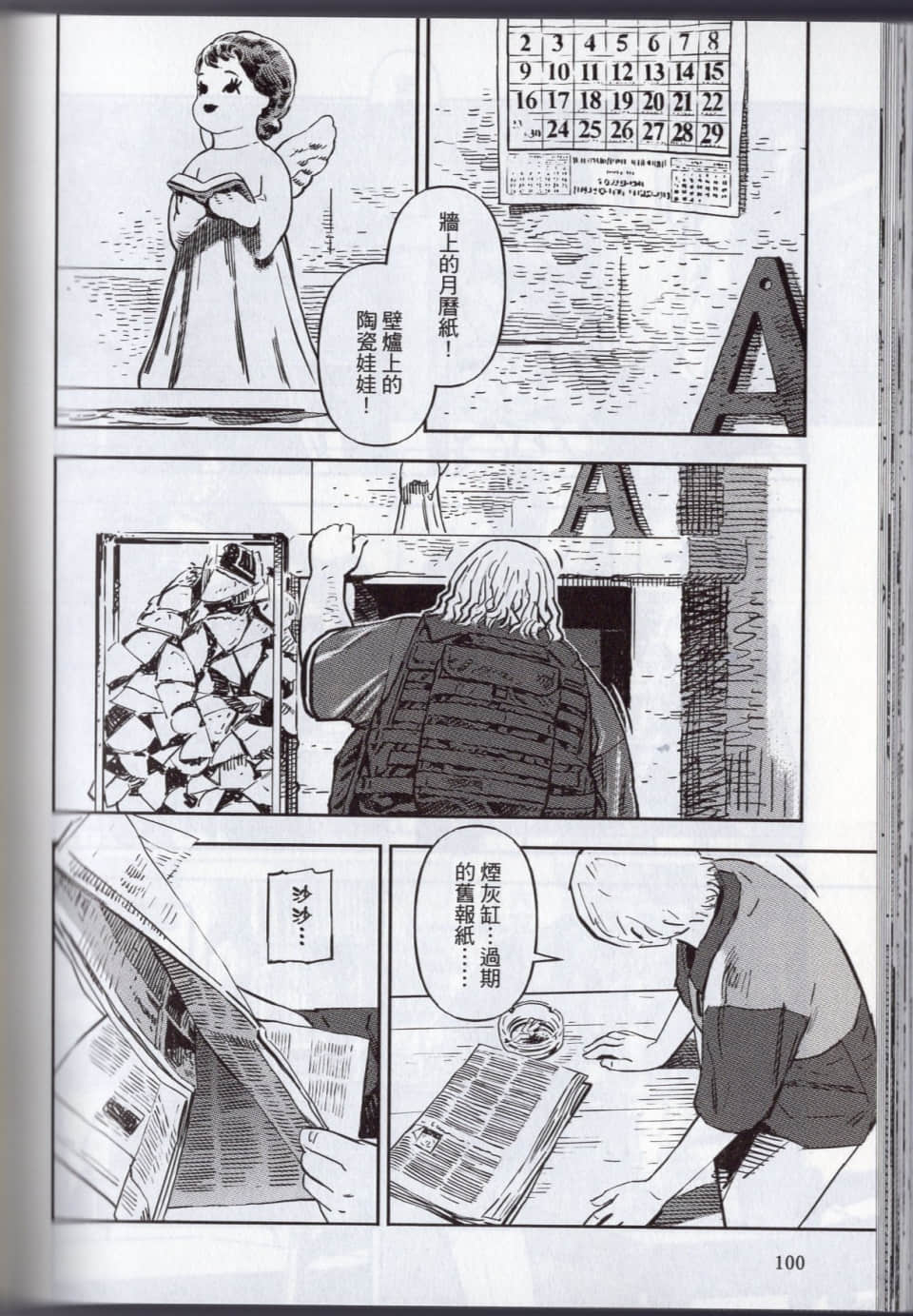 Page 106