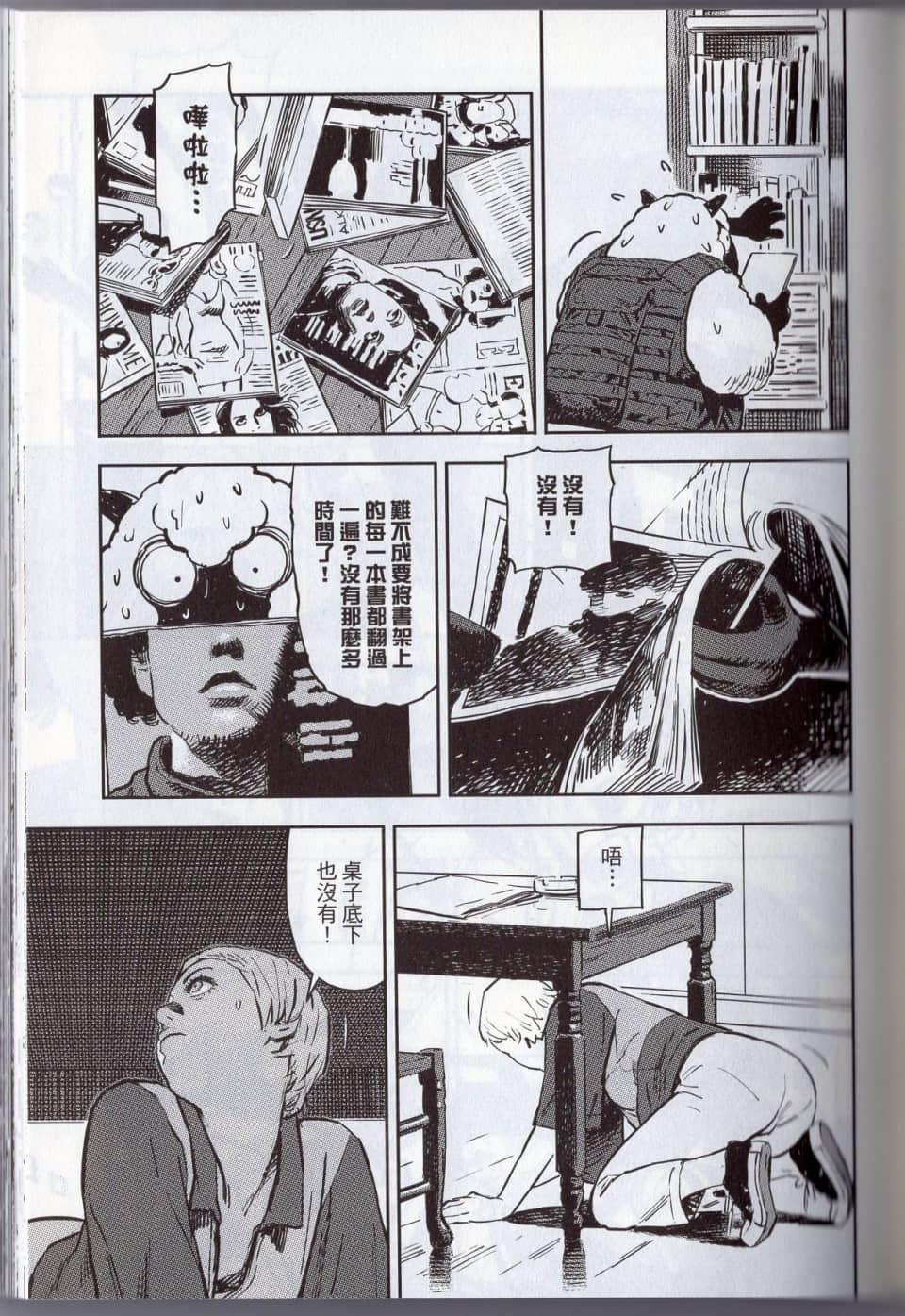 Page 109