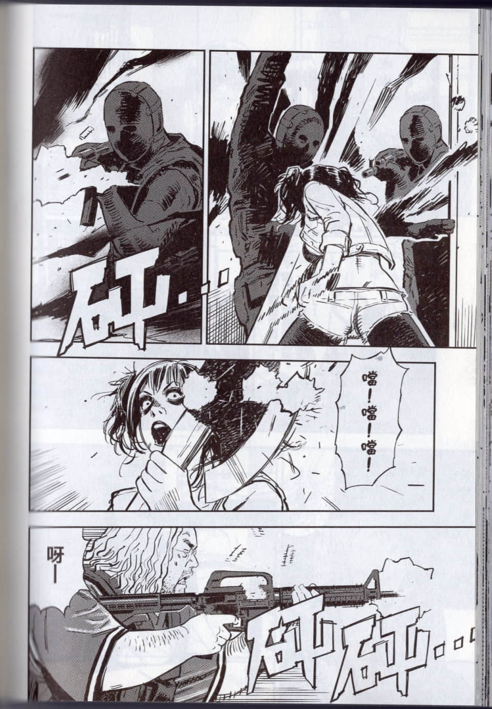 Page 110