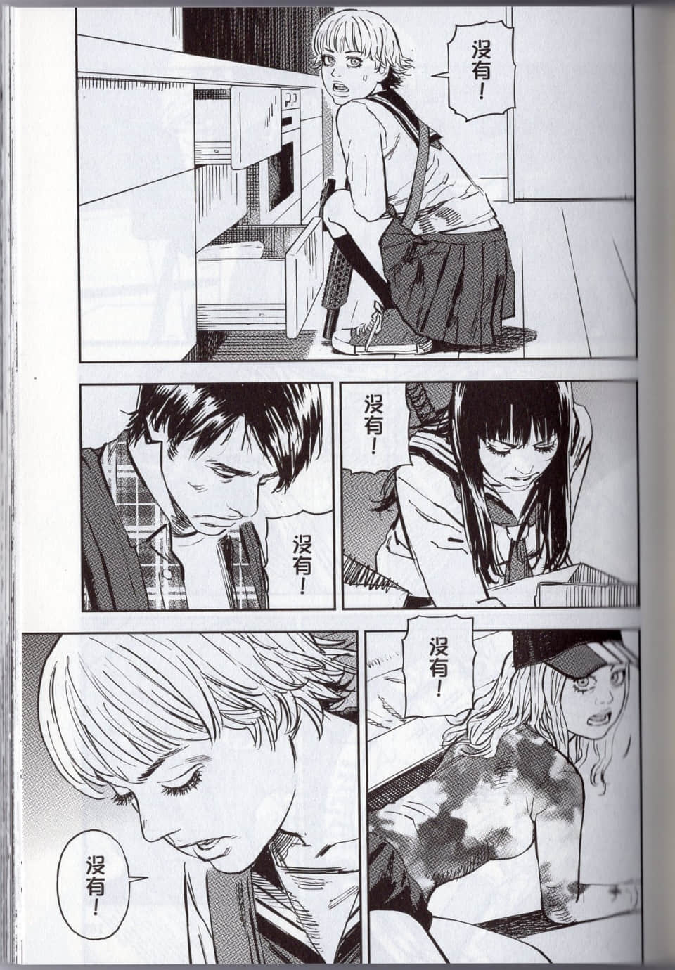 Page 113