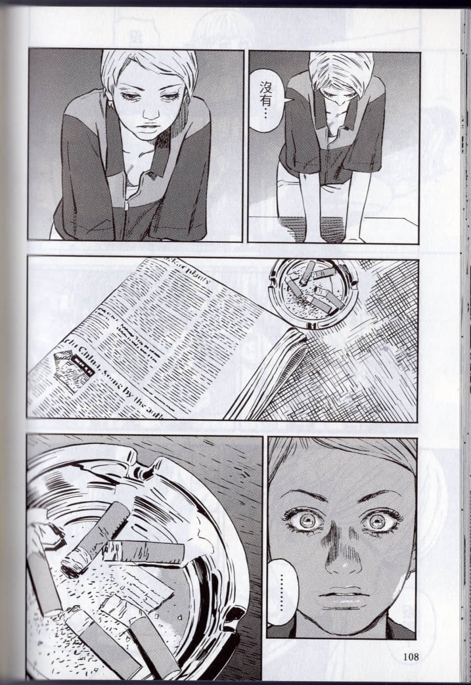 Page 114
