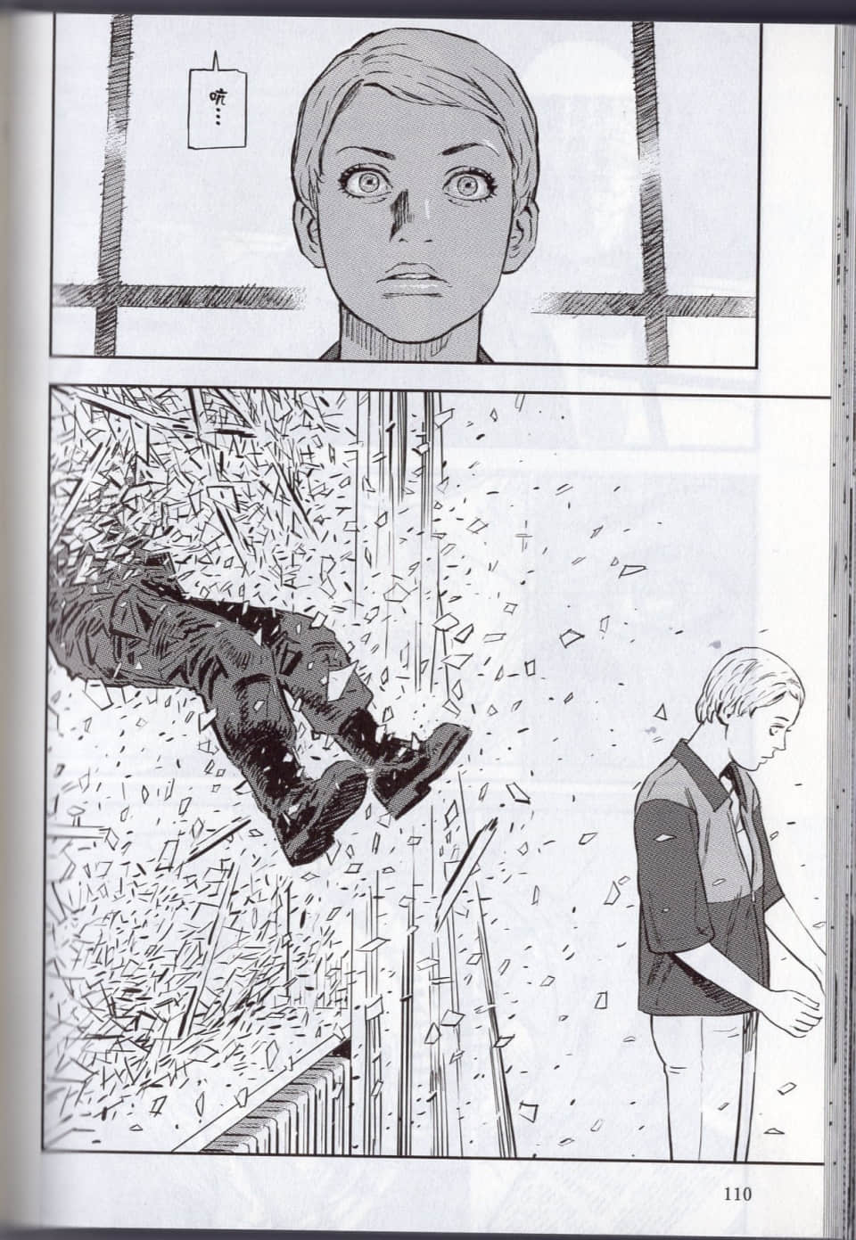 Page 116