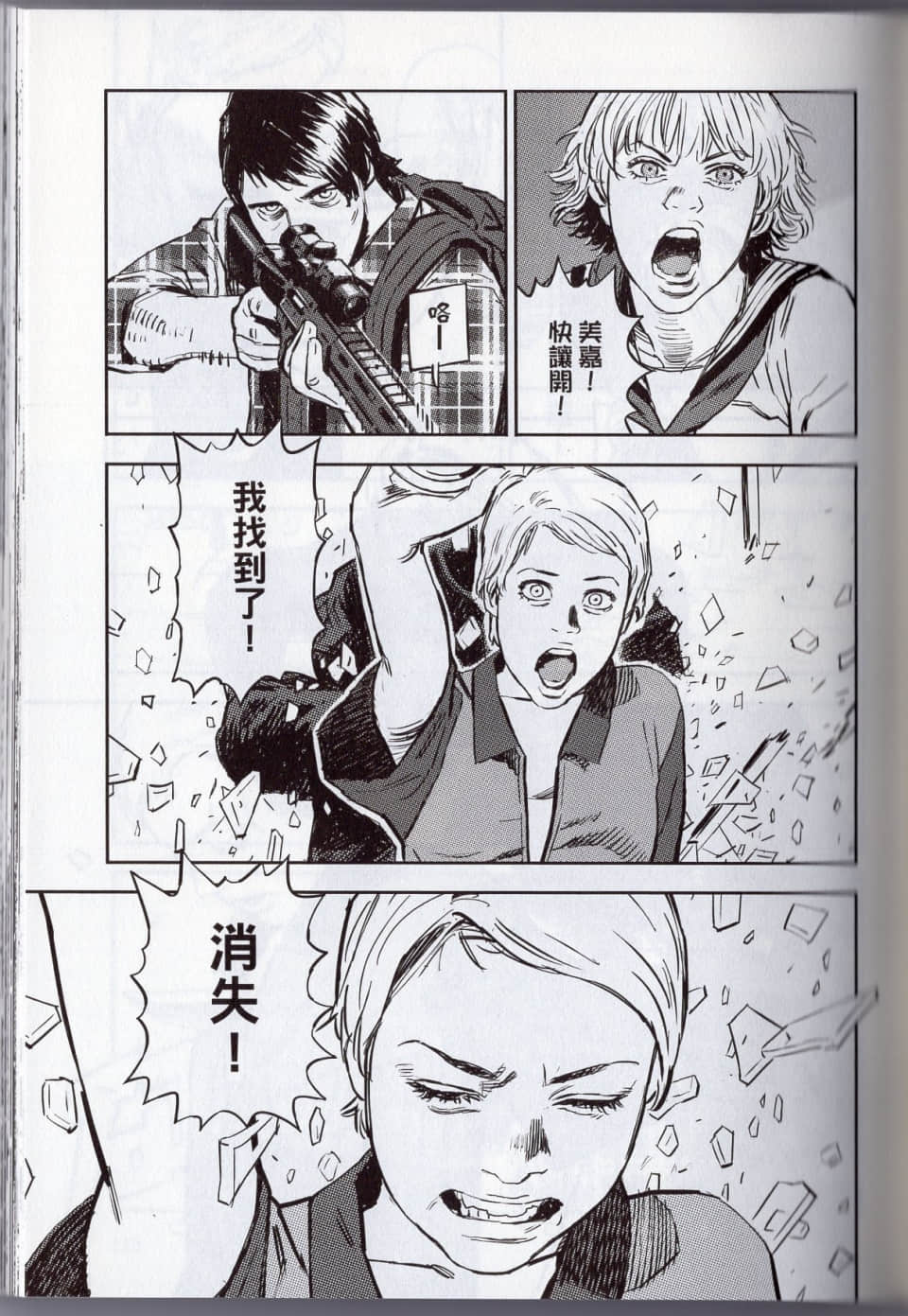 Page 117