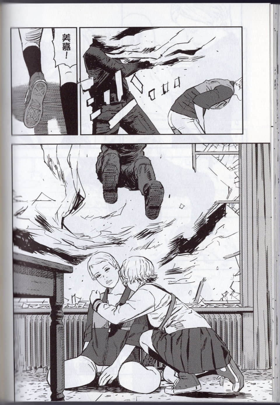 Page 120