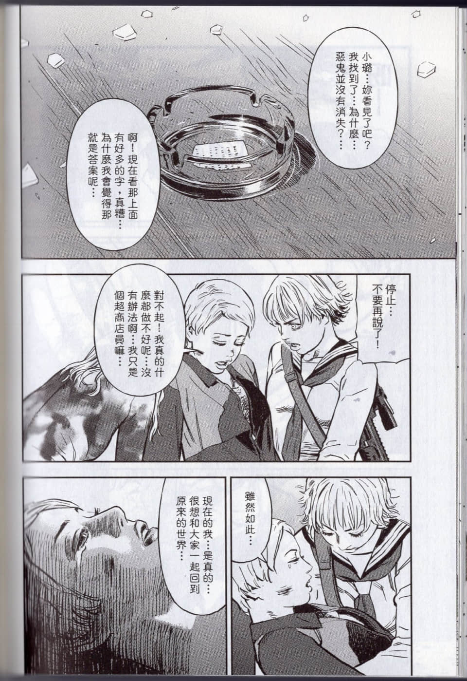 Page 122