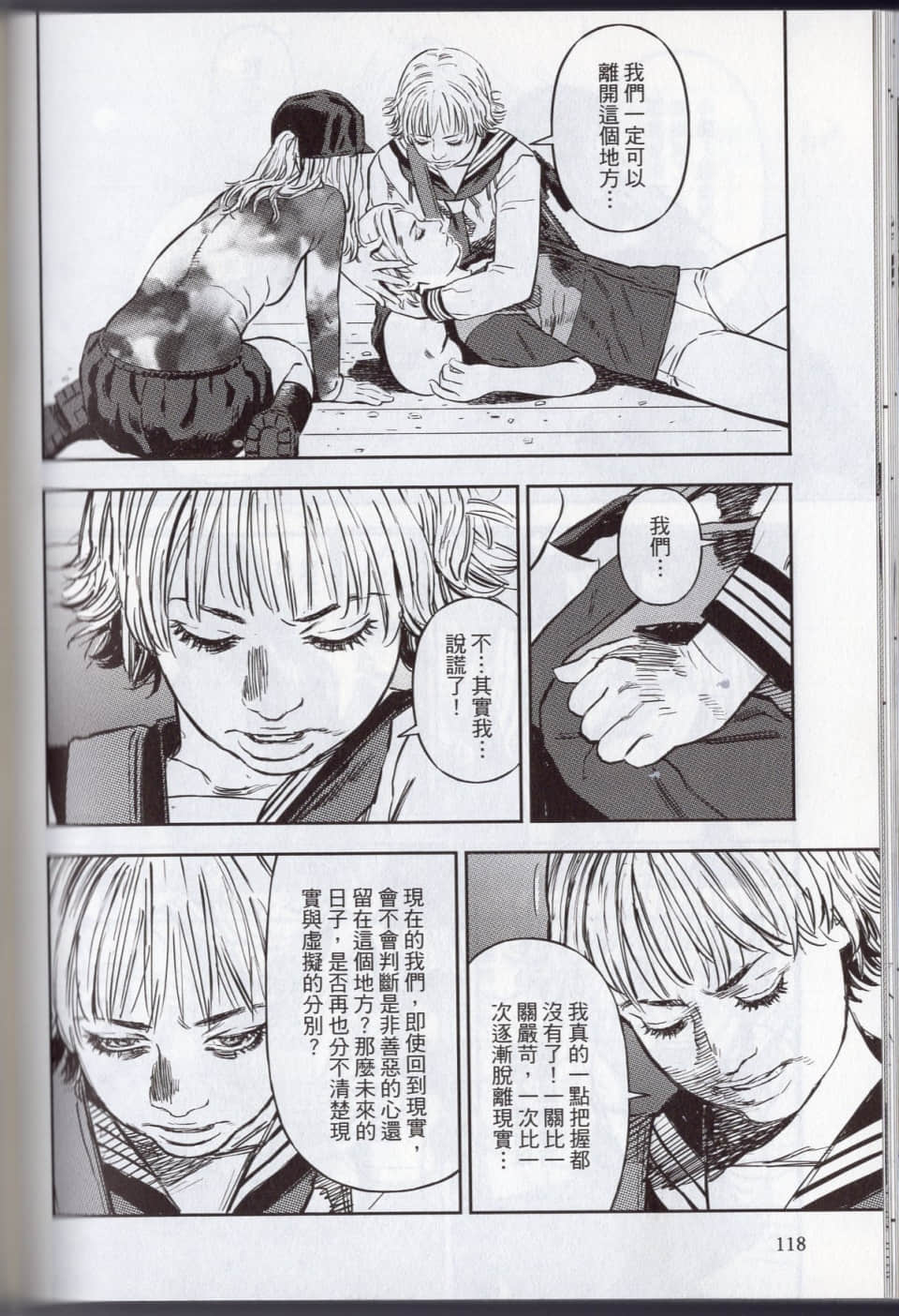 Page 124