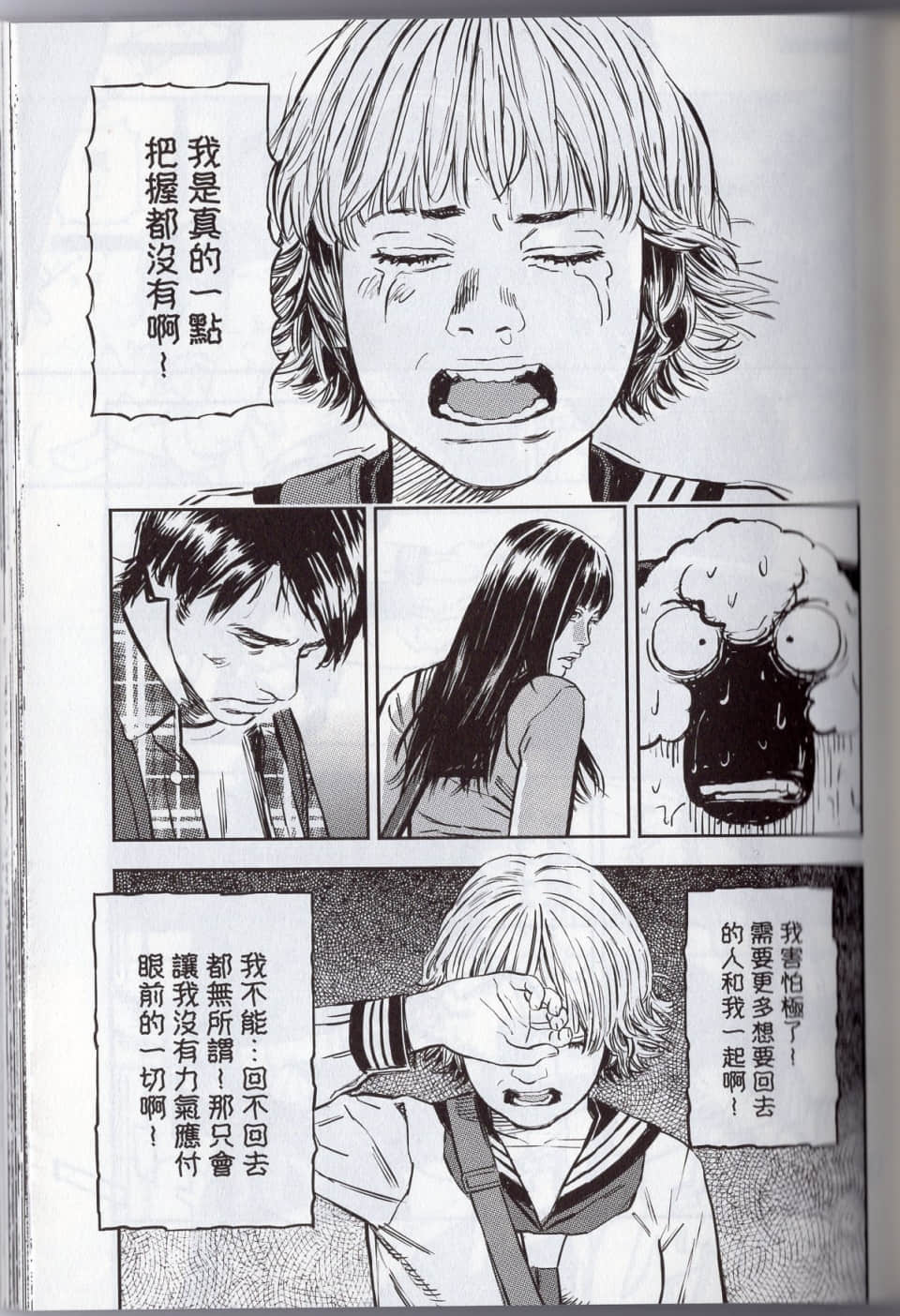 Page 125