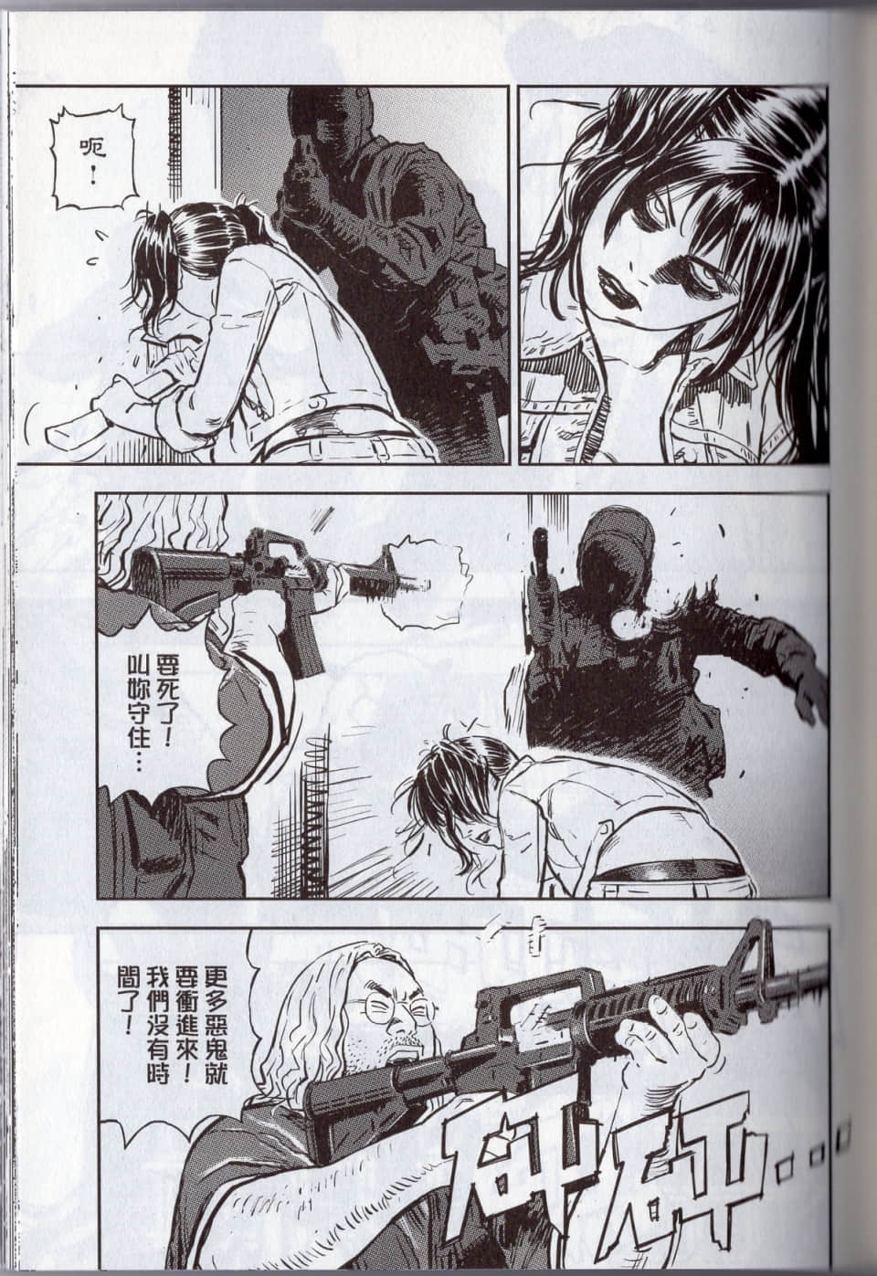 Page 127