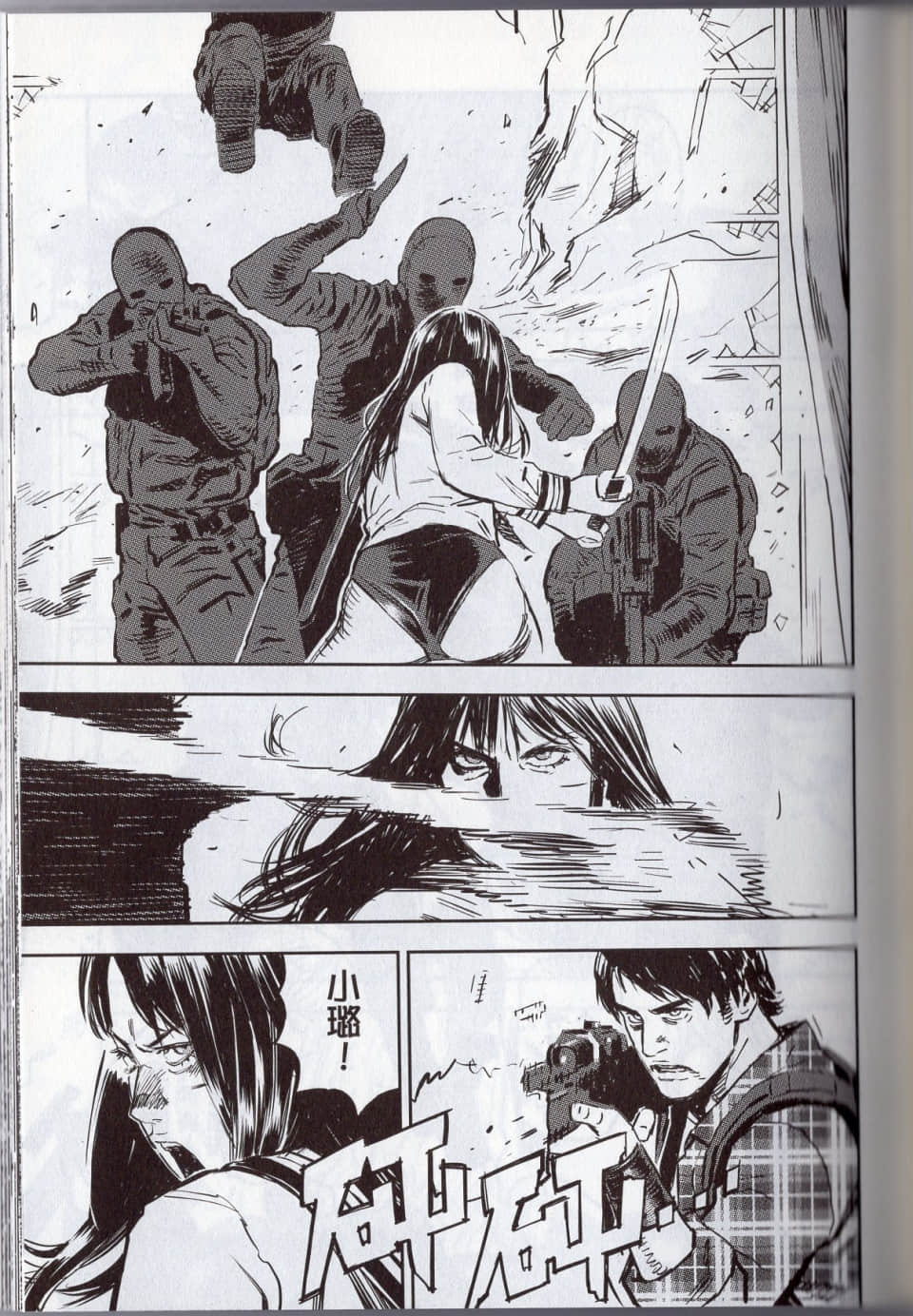 Page 129