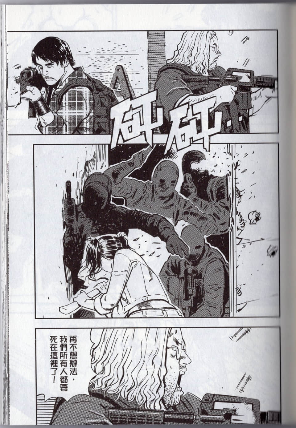 Page 131