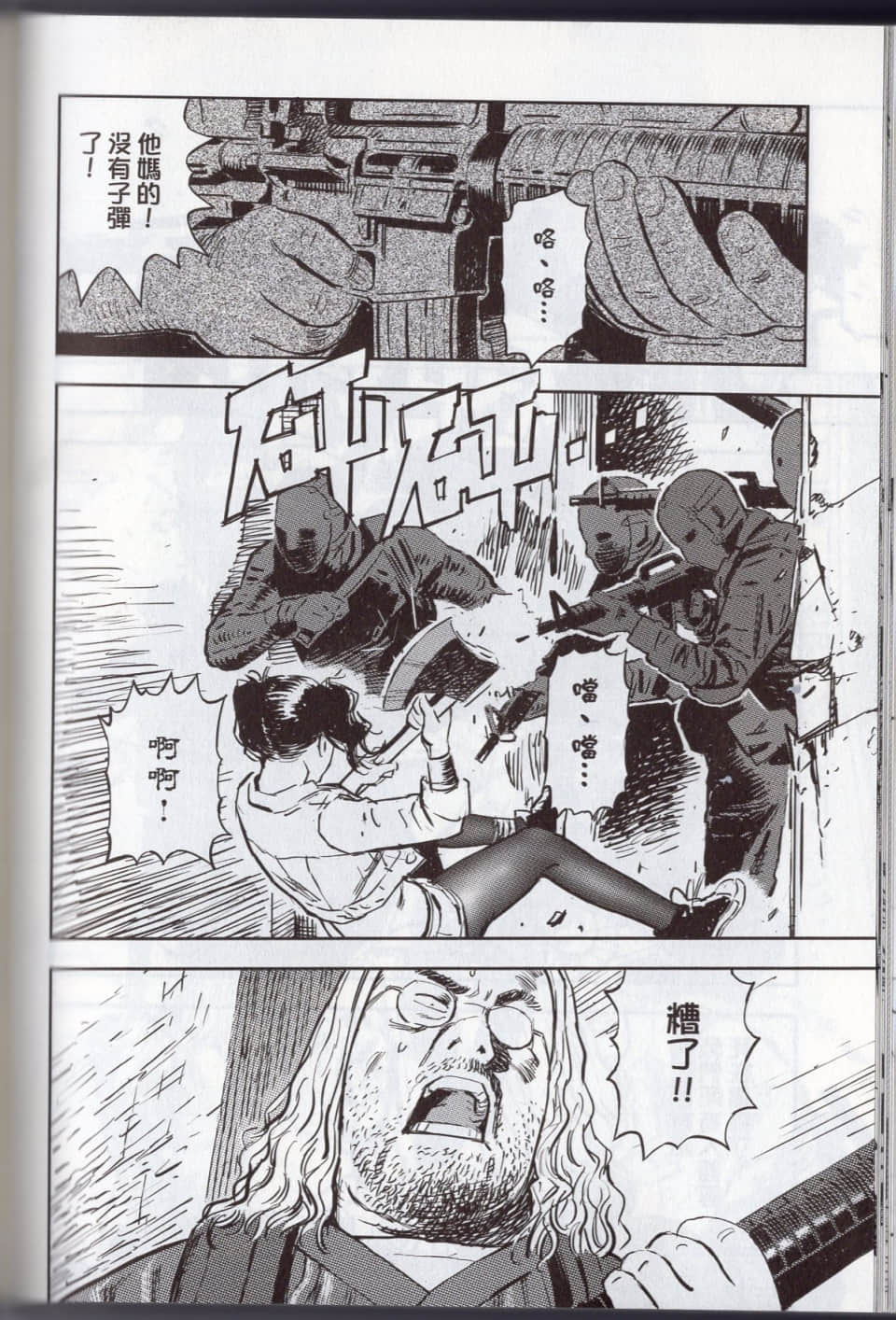 Page 132