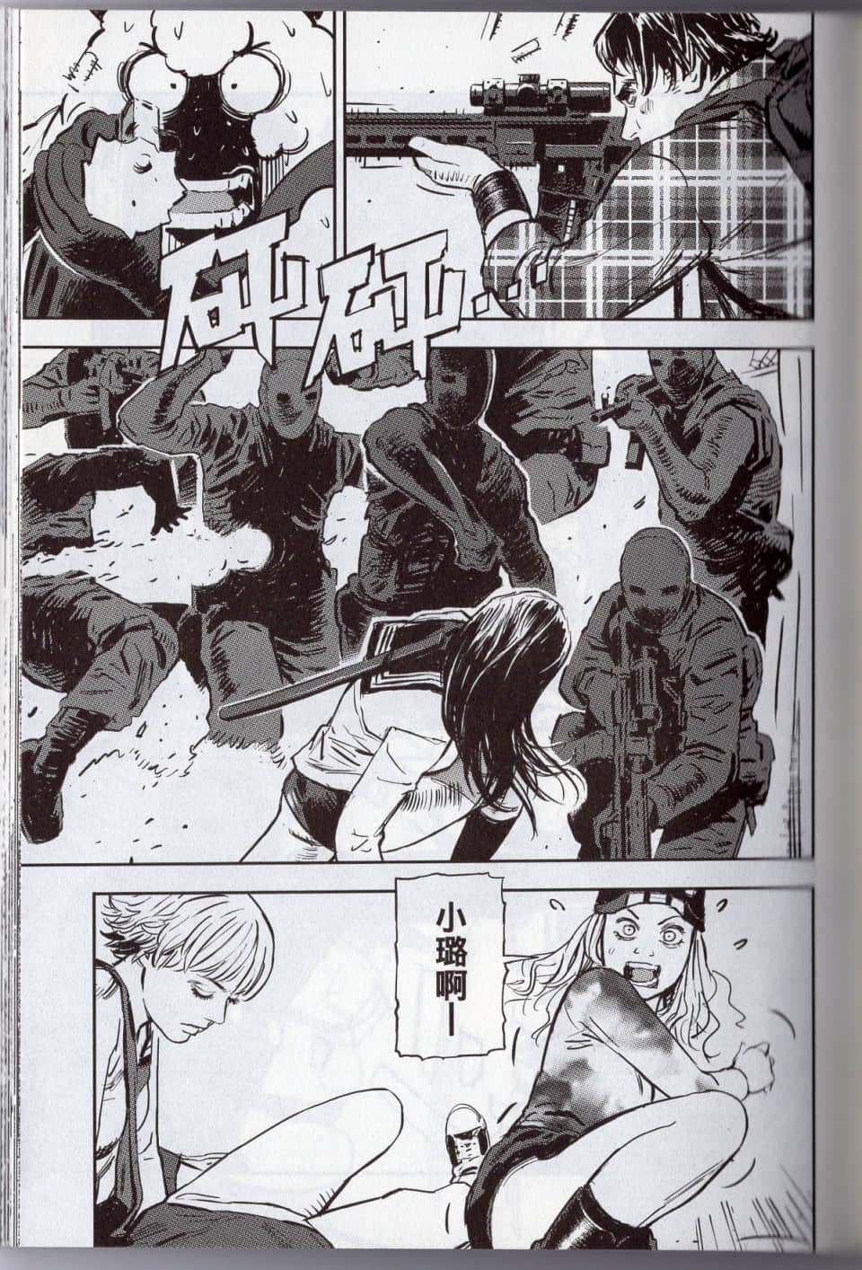 Page 133