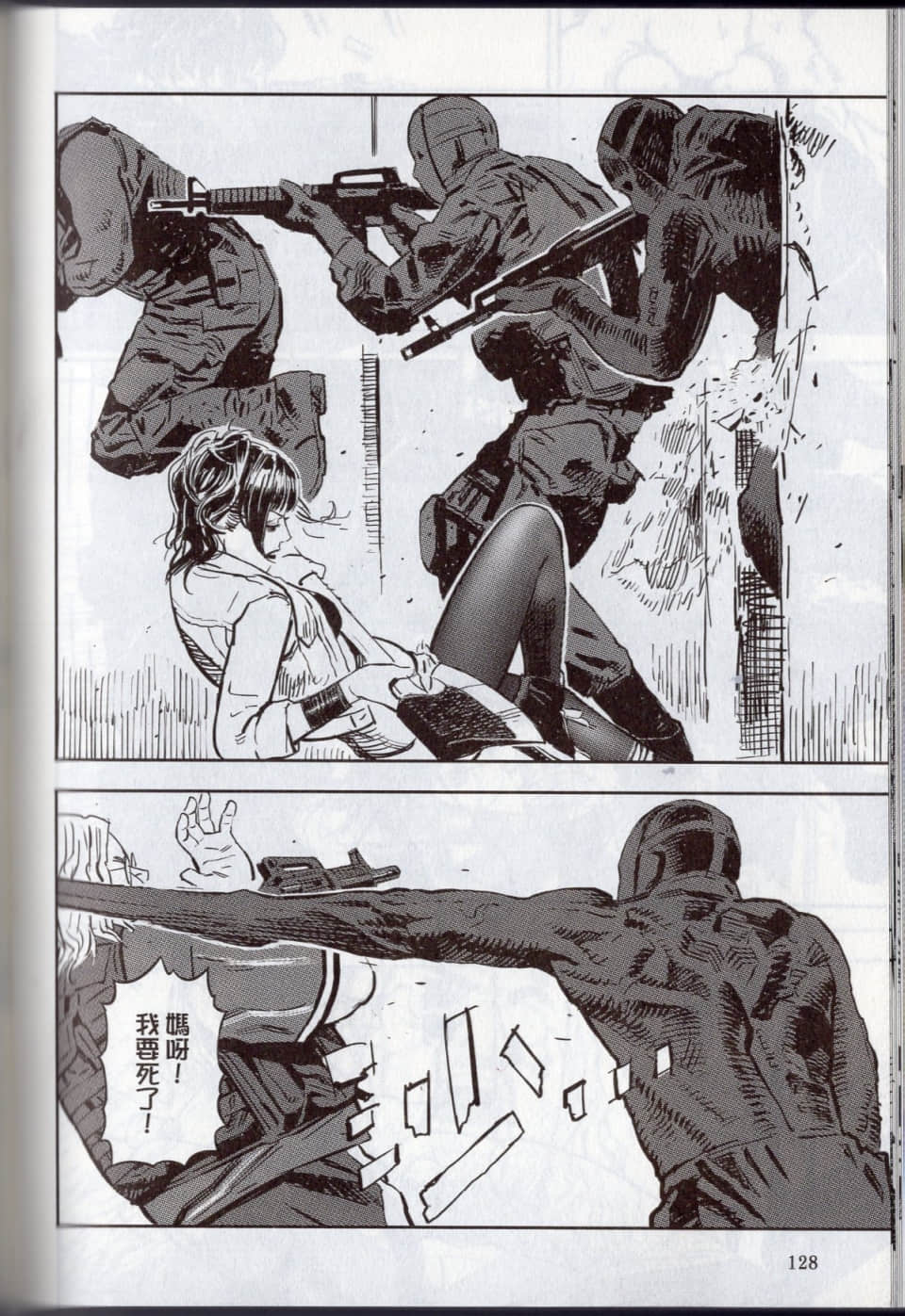 Page 134