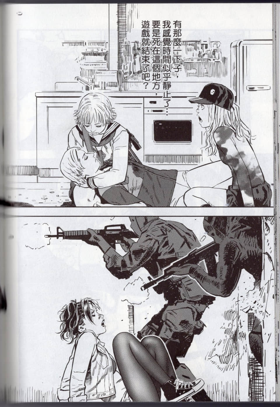 Page 136