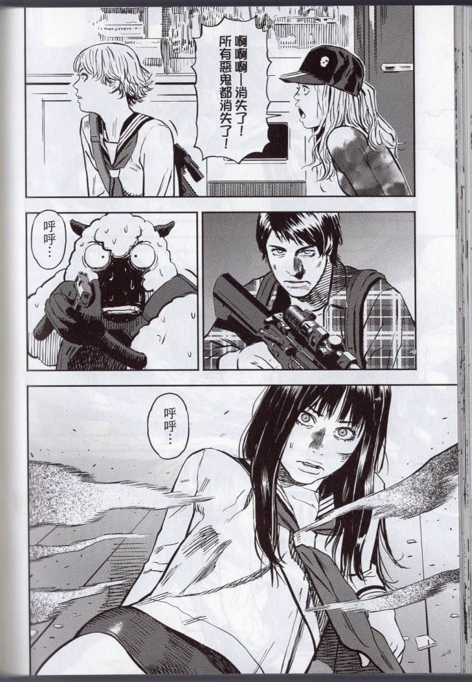 Page 144