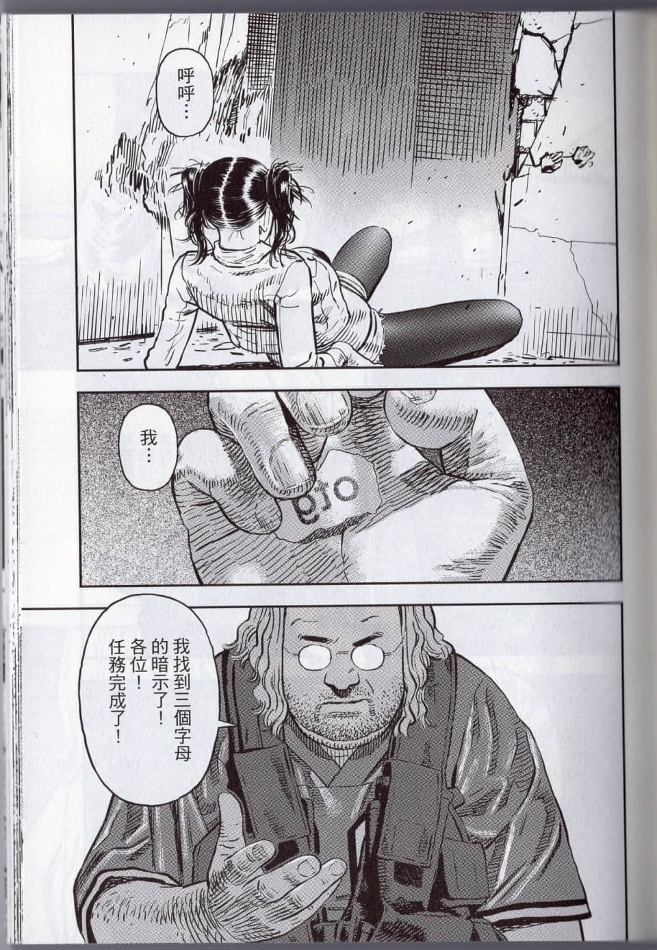 Page 145