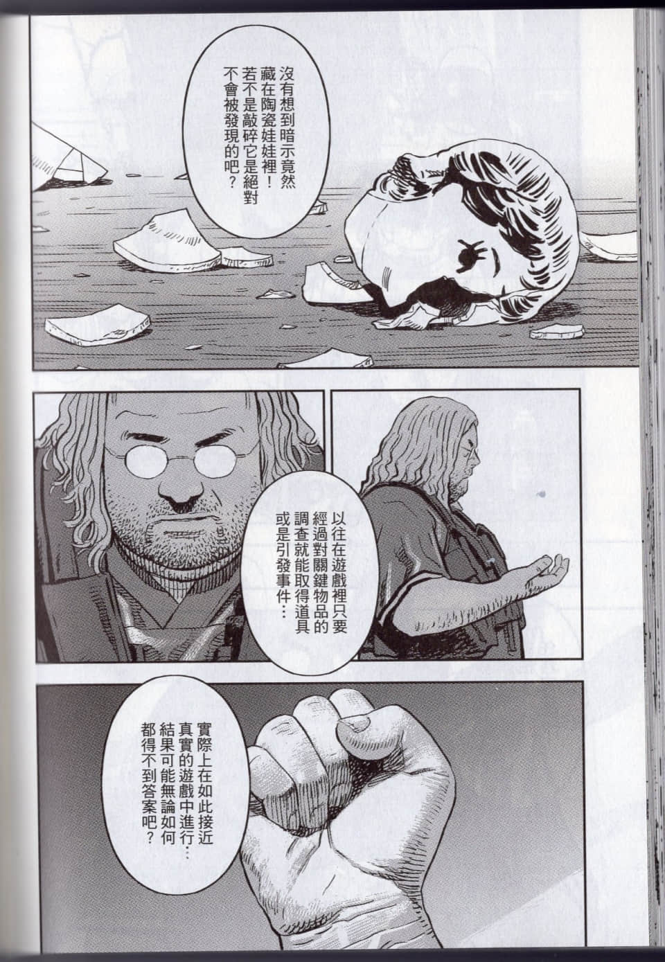 Page 146