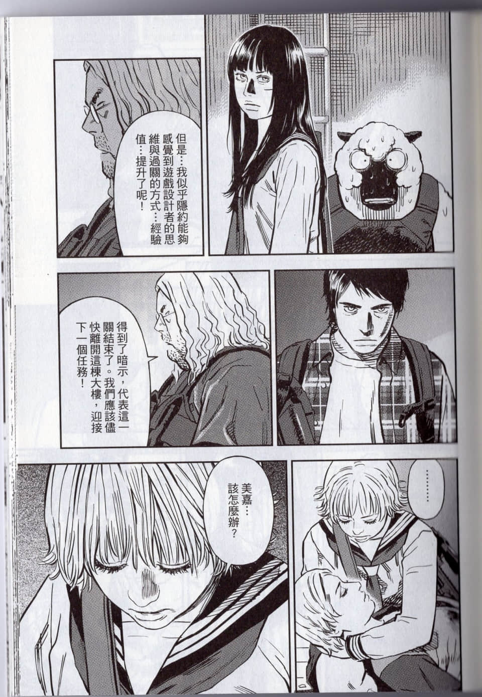 Page 147