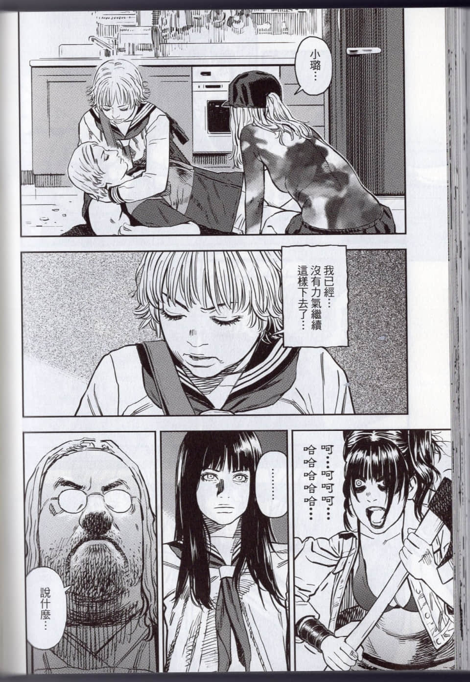 Page 148
