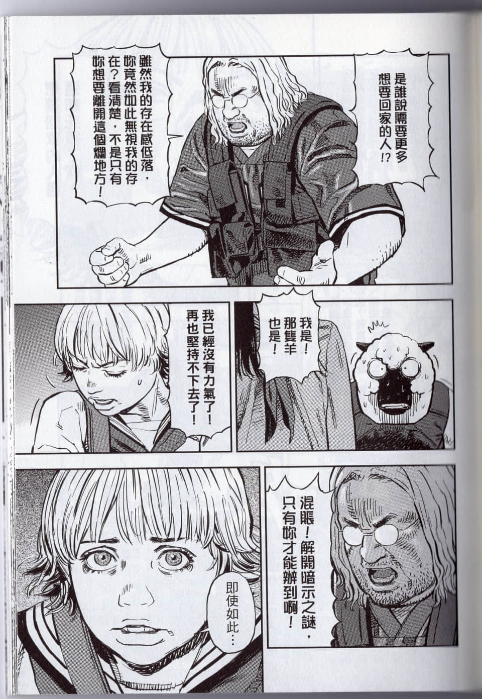Page 149