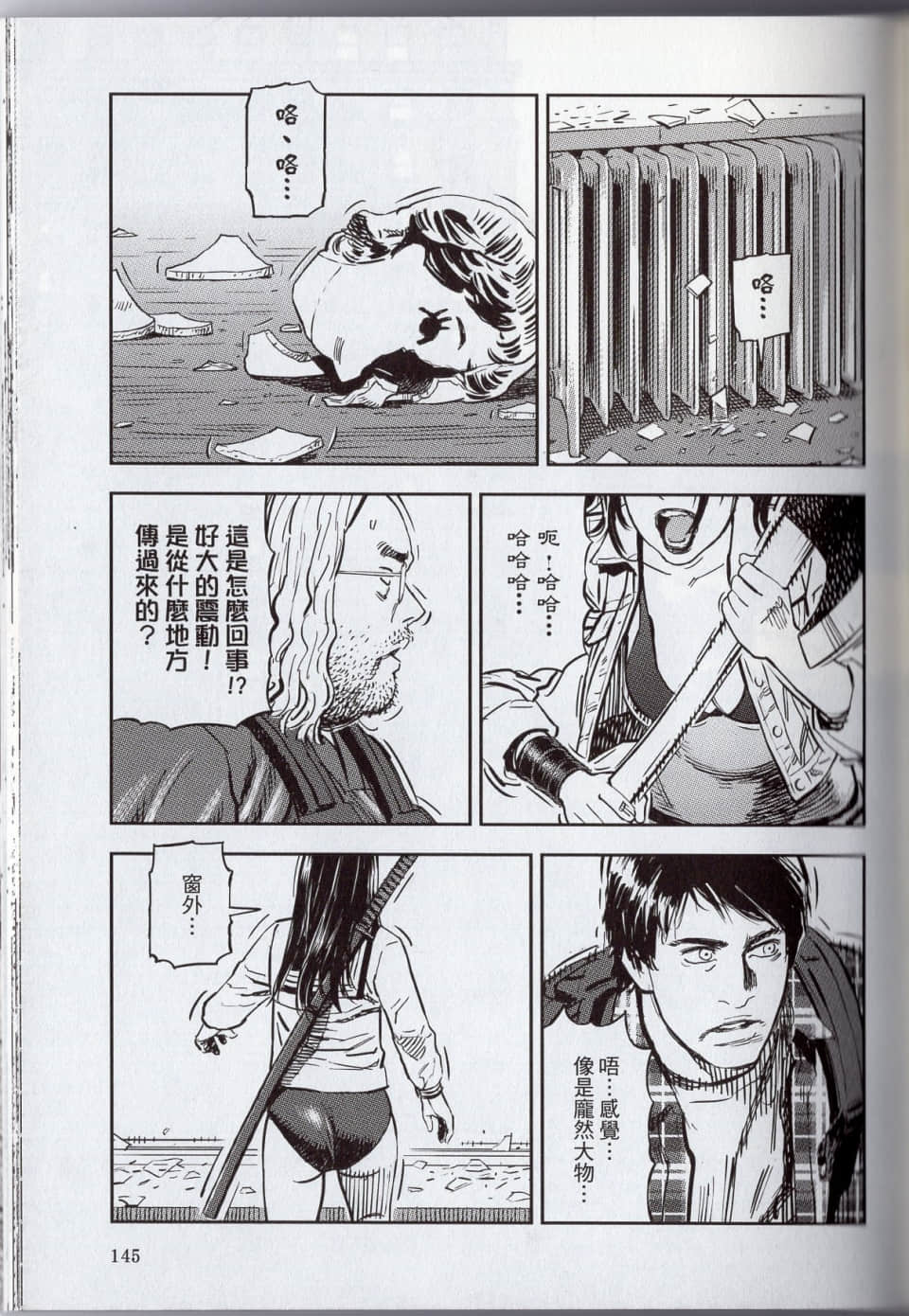 Page 151