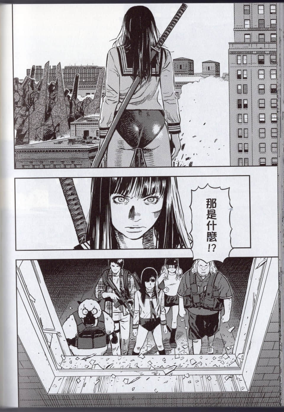 Page 154