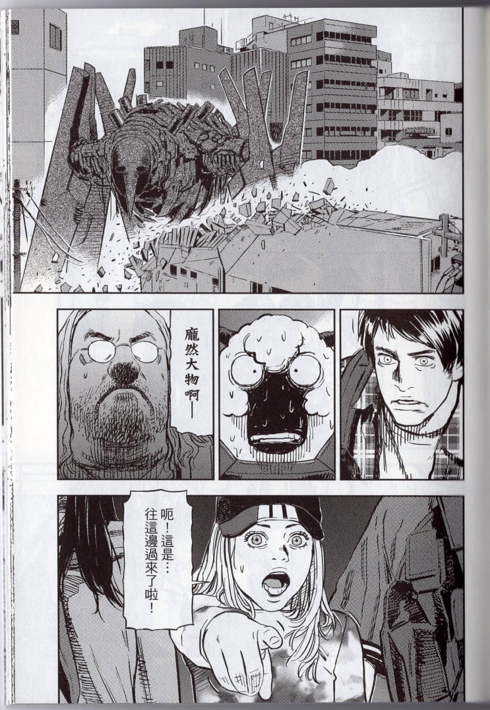 Page 155