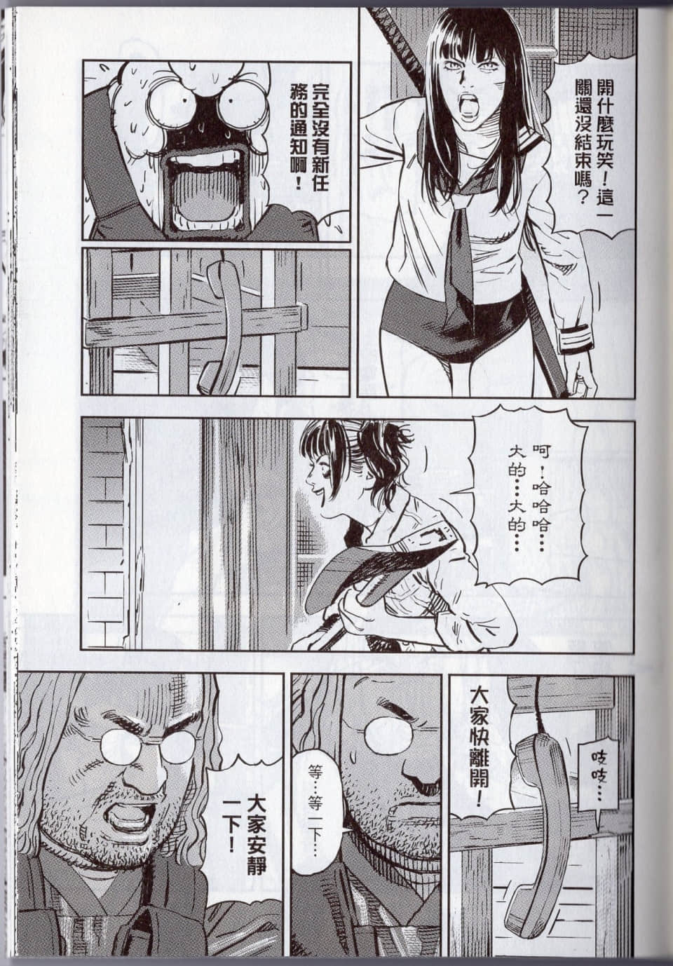 Page 157